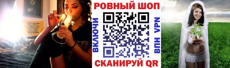 Как найти наркотики Рубцовск Гашиш  Кодеин  COCAIN  Меф мяу мяу  МАРИХУАНА 
