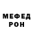 Метадон кристалл Vera Bauman