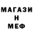 Метадон мёд mekaa