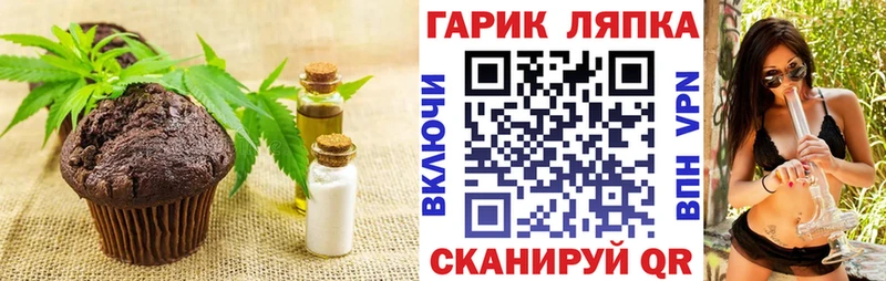 hydra рабочий сайт  Рубцовск  Еда ТГК марихуана 