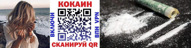 Cocaine Боливия  Рубцовск 