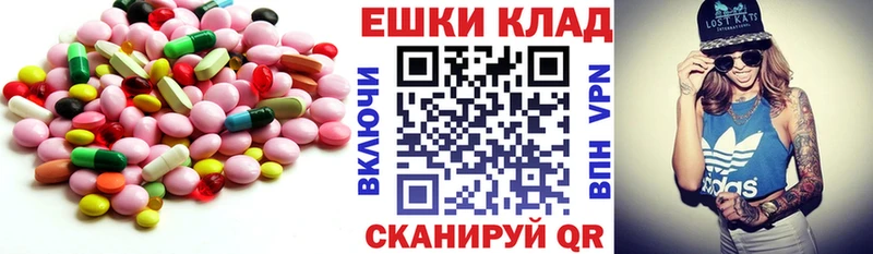 ЭКСТАЗИ 280мг  цена наркотик  Рубцовск 