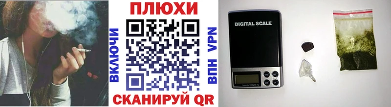 сколько стоит  Рубцовск  мориарти как зайти  ГАШ 40% ТГК 