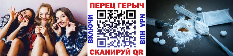 мега как зайти  даркнет сайт  Рубцовск  ГЕРОИН белый 