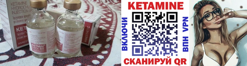 Кетамин ketamine  Рубцовск 