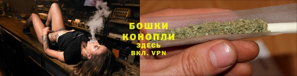 мяу мяу кристалл Кострома