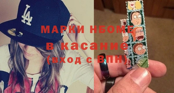 мдма Алексин