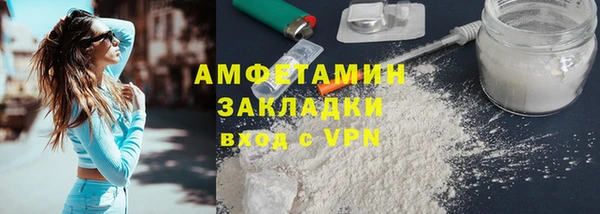 мяу мяу кристалл Мурманск