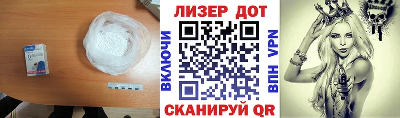 Лсд 25 экстази кислота  купить наркотики цена  Рубцовск 