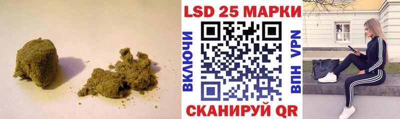 Лсд 25 экстази ecstasy Рубцовск