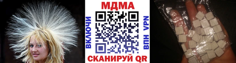 MDMA кристаллы  Рубцовск 