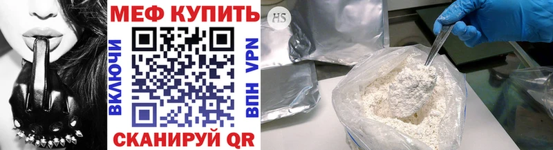 купить закладку  Рубцовск  МЯУ-МЯУ VHQ 