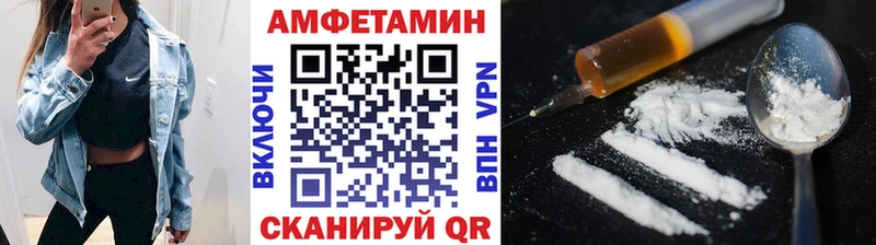 OMG как зайти  Рубцовск  МЕТАМФЕТАМИН витя 