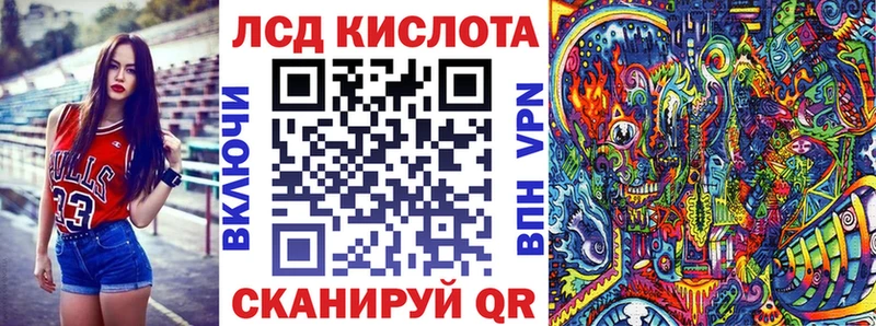 shop телеграм  мега маркетплейс  Рубцовск  Марки 25I-NBOMe 1,8мг 