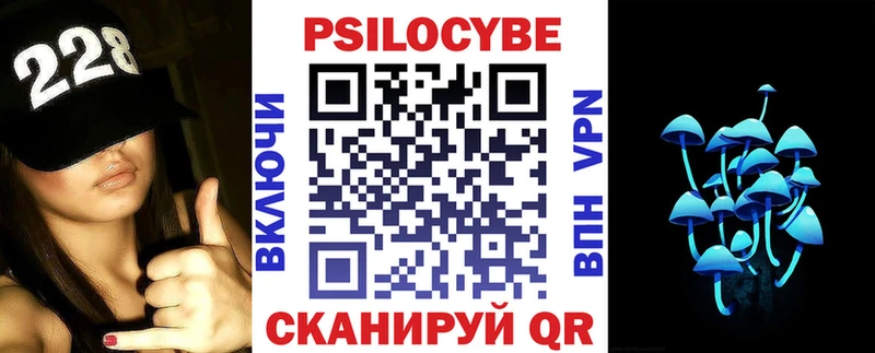Галлюциногенные грибы Psilocybine cubensis  kraken tor  Рубцовск 