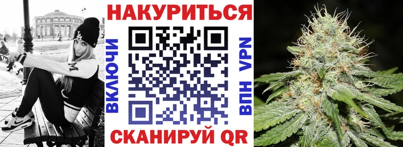 Конопля THC 21%  хочу   Рубцовск 